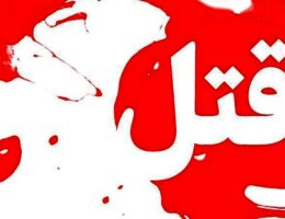 قتل دختر دولت آبادی توسط پدرش