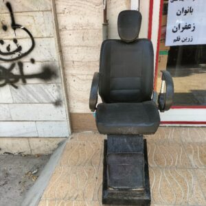 صندلی آرایشگاه