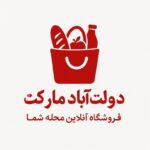 فروشگاه آنلاین دولت آباد مارکت
