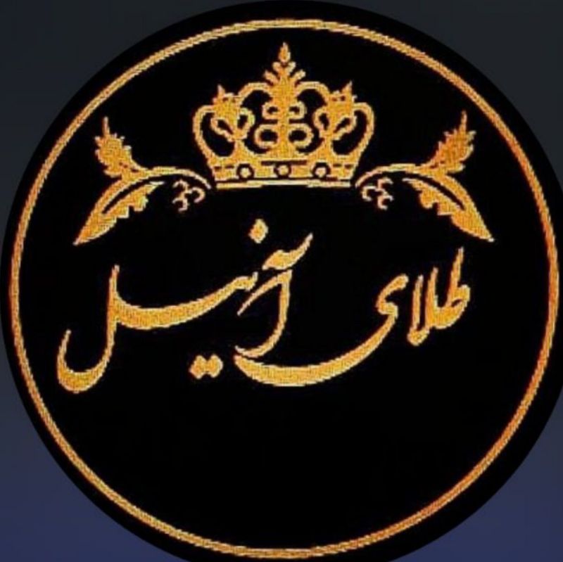 طلا آنیل در کرمانشاه
