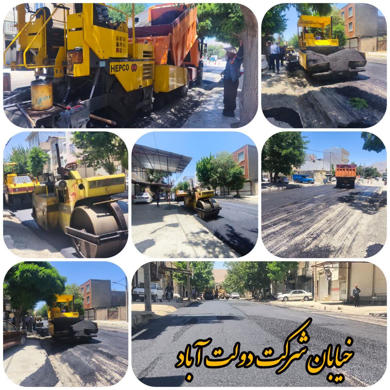خیابان شرکت دولت آباد کرمانشاه